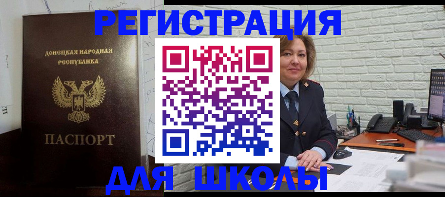 временная регистрация для всех в Мариинском Посаде